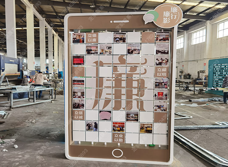展廳黨建翻轉(zhuǎn)牌廉政翻翻樂