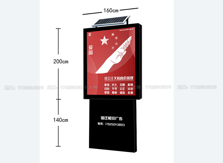 太陽能燈箱七（可加滾動畫面系統(tǒng)）